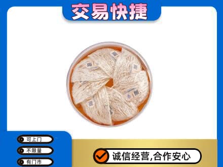 巢湖回收燕窝