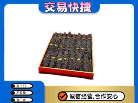 巢湖回收海参