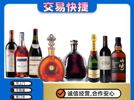 巢湖回收高档洋酒