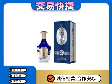 巢湖回收杏花村