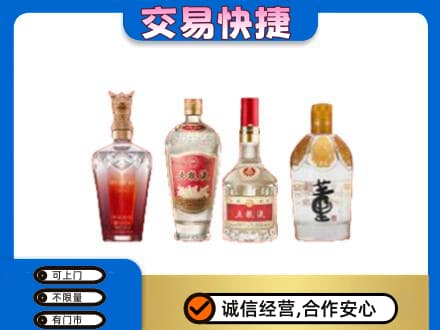 巢湖名酒回收酒.jpg