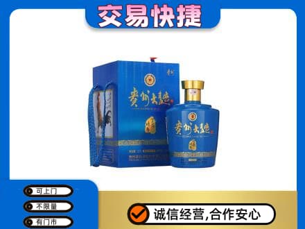 巢湖高价回收贵州大曲