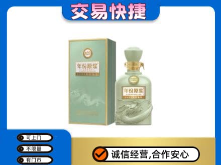 巢湖名酒回收古井贡酒.jpg