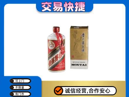巢湖高价回收老飞天茅台酒