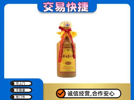 巢湖高价回收15年茅台酒