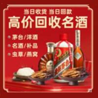 巢湖远登烟酒商行